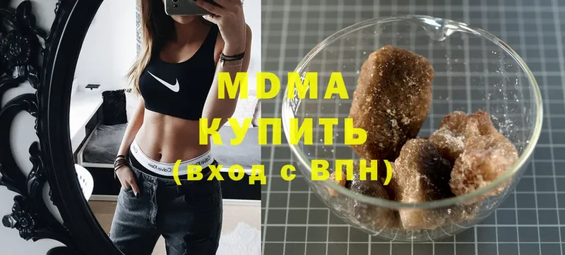 блэк спрут ссылка  Борзя  МДМА Molly  закладки 